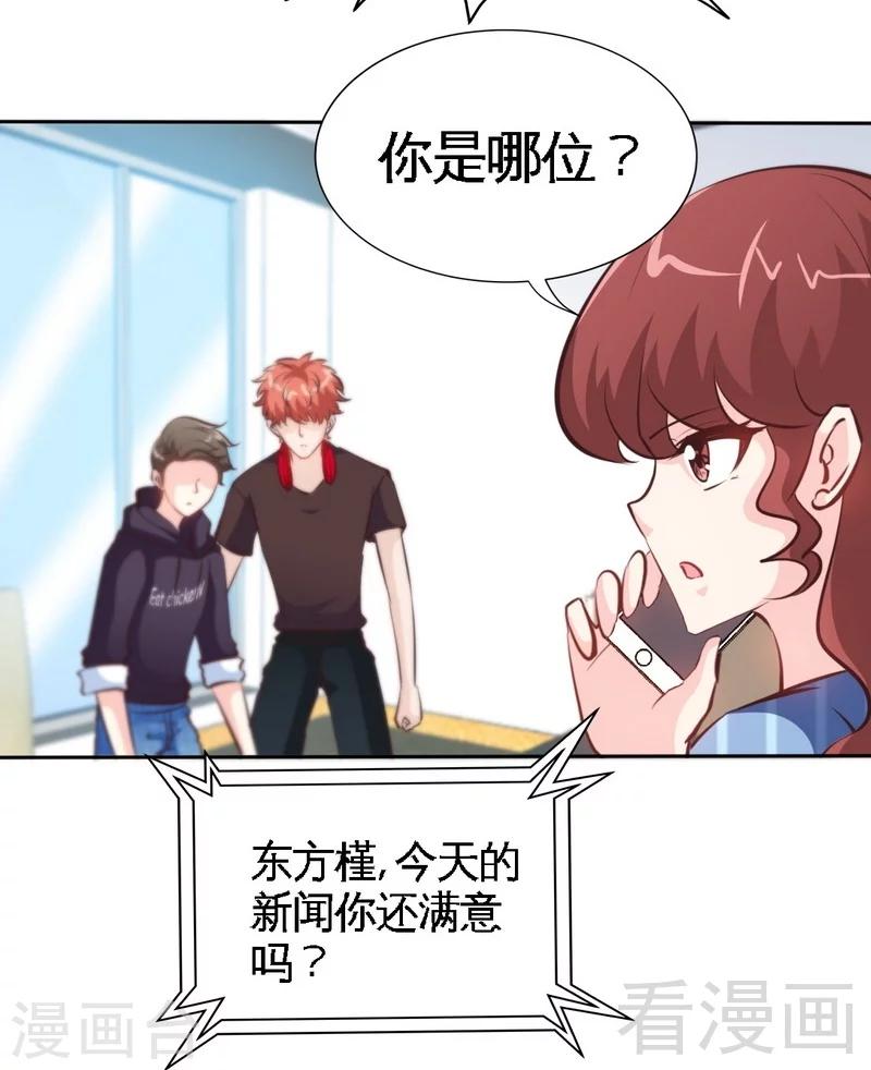 第166话 把事查清楚！-第169话
