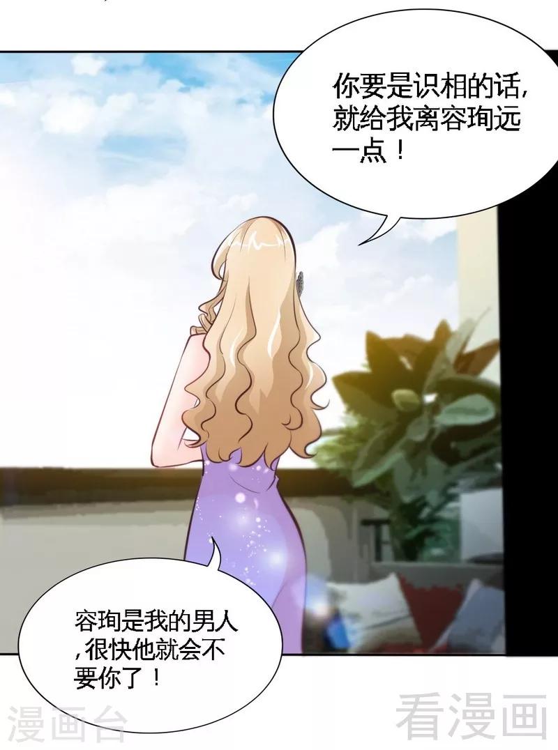 第166话 把事查清楚！-第169话