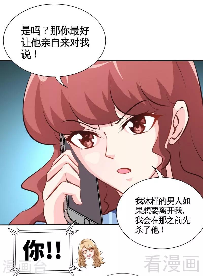 第166话 把事查清楚！-第169话