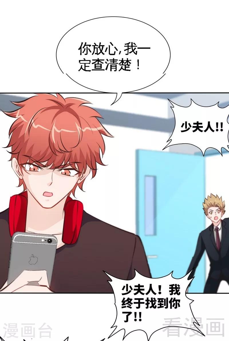 第166话 把事查清楚！-第169话