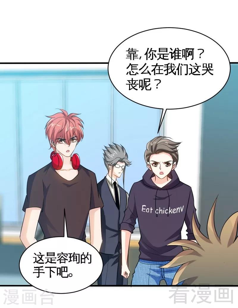 第166话 把事查清楚！-第169话