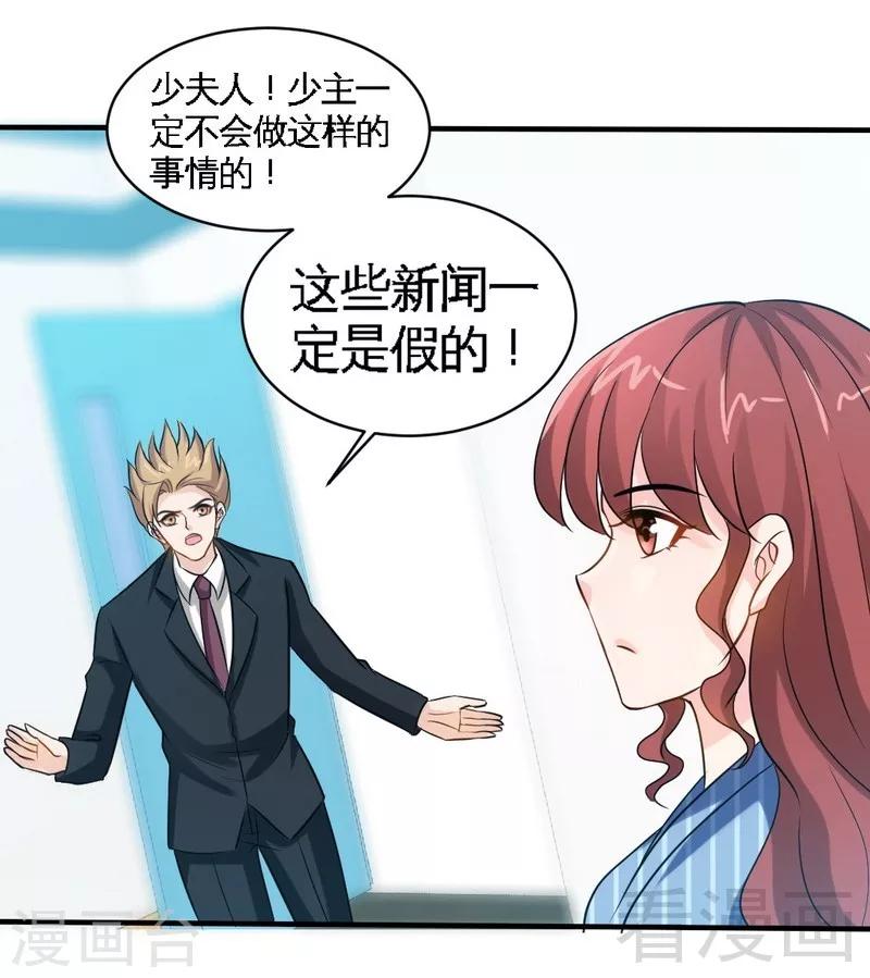 第166话 把事查清楚！-第169话