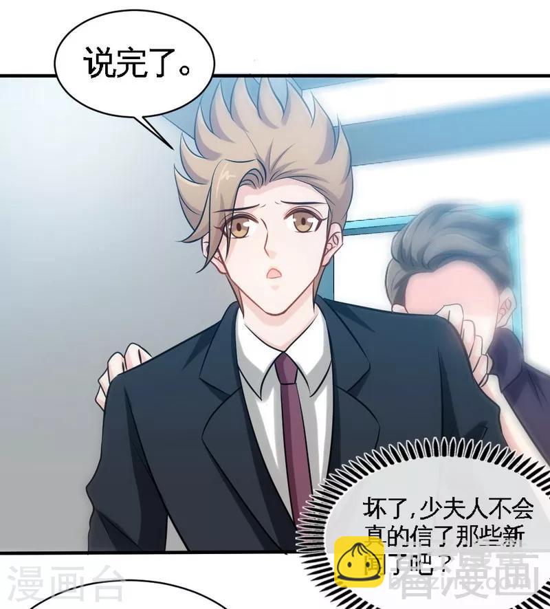 第166话 把事查清楚！-第169话