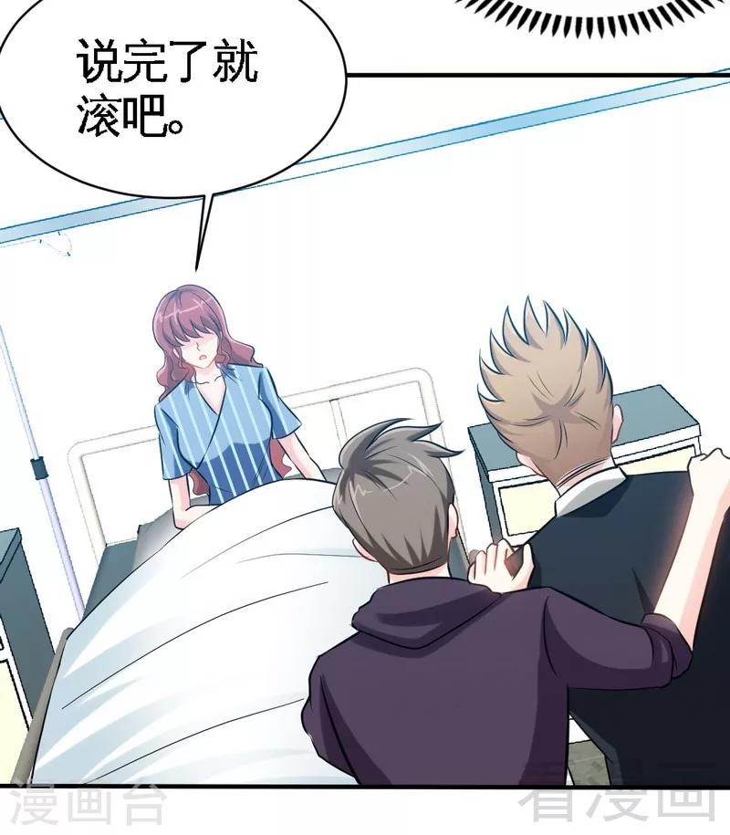 第166话 把事查清楚！-第169话