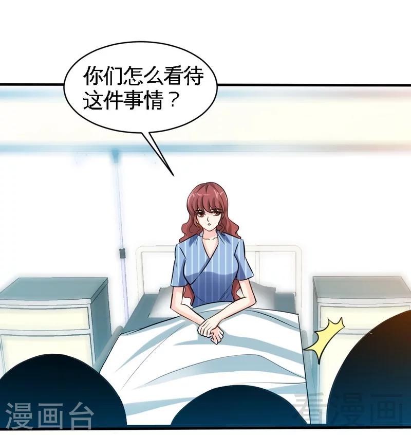 第166话 把事查清楚！-第169话