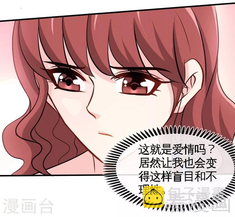 第166话 把事查清楚！-第169话