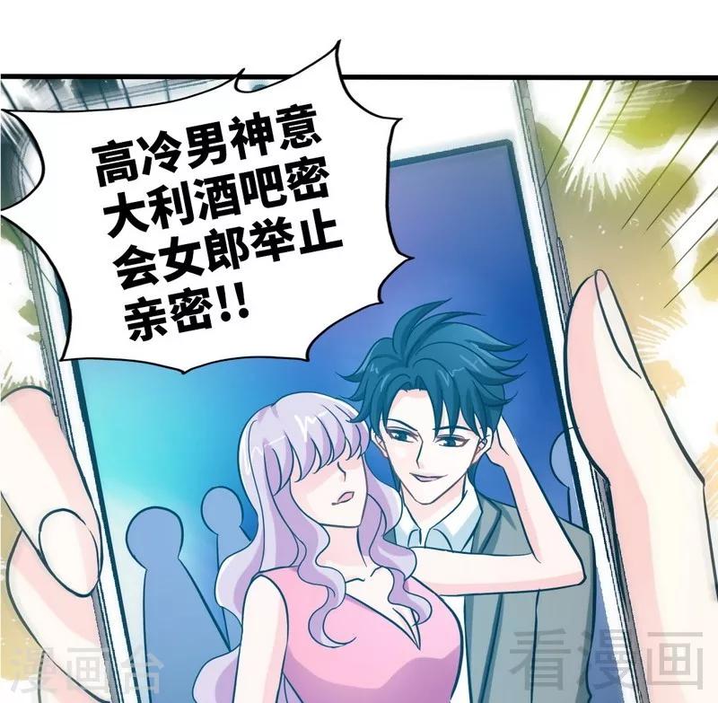 第166话 把事查清楚！-第169话