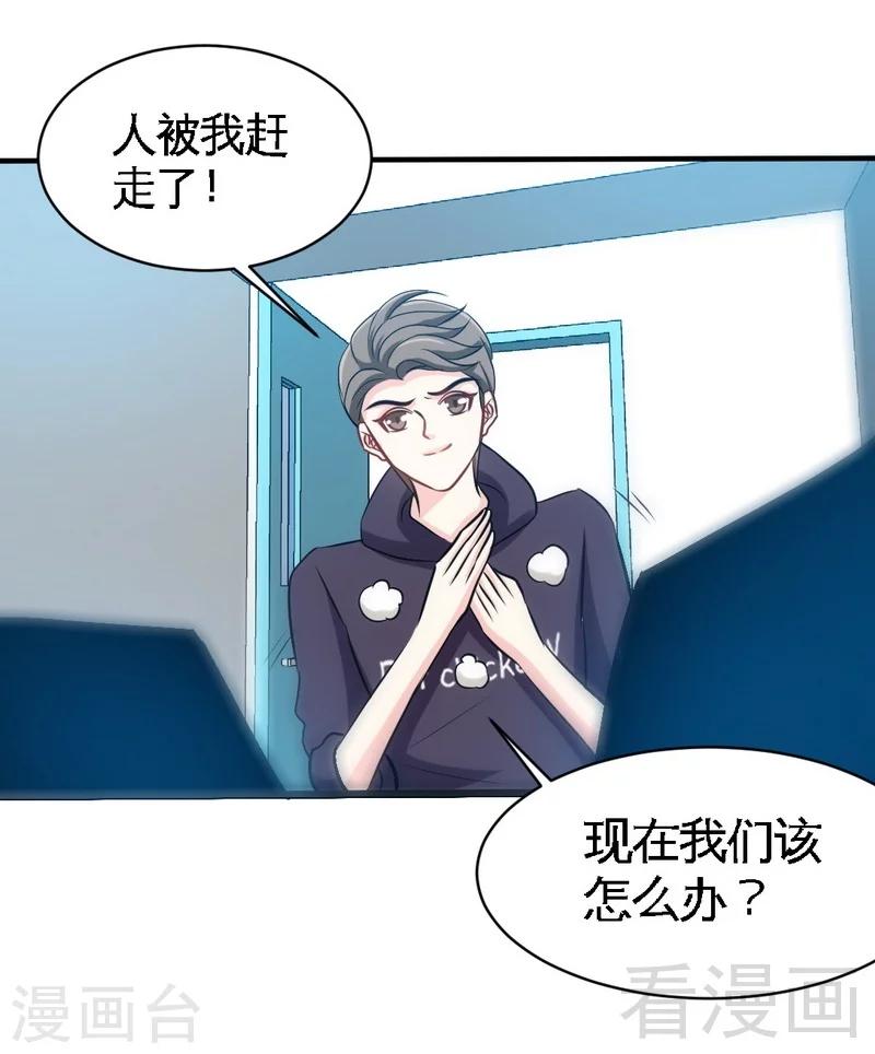 第166话 把事查清楚！-第169话