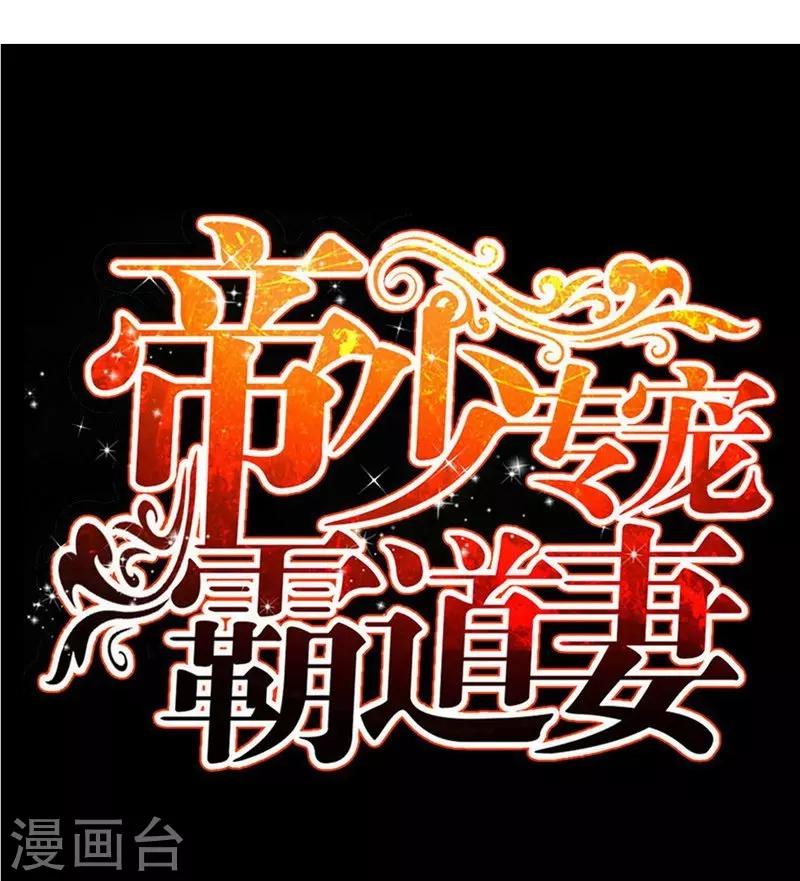 第166话 把事查清楚！-第169话