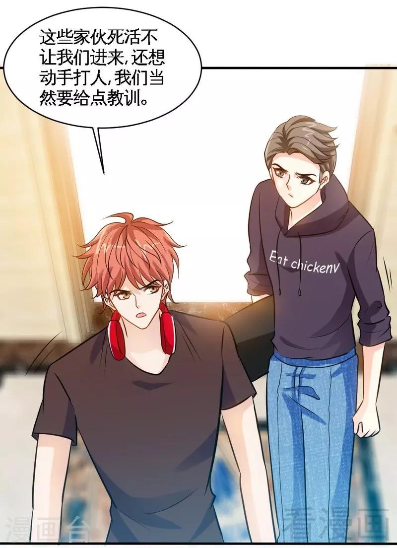 第168话 大闹王家-第171话