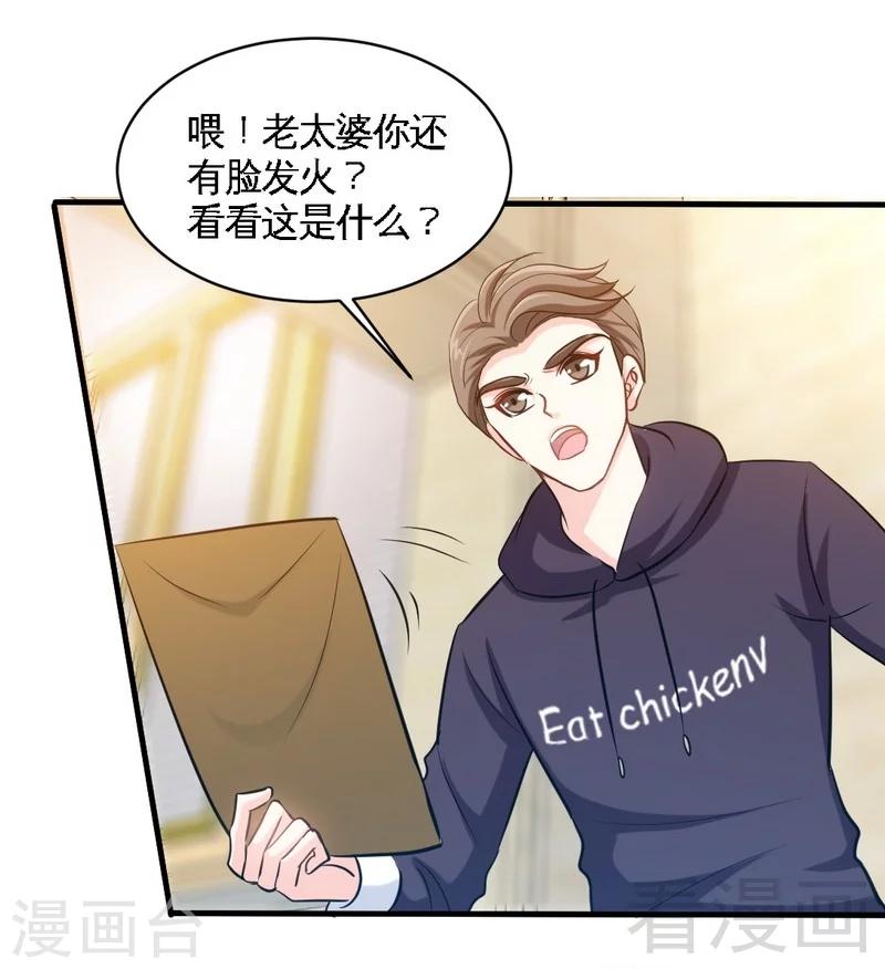 第168话 大闹王家-第171话