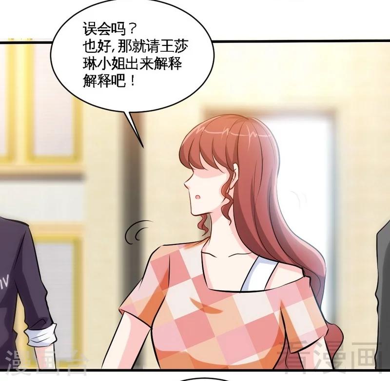 第168话 大闹王家-第171话