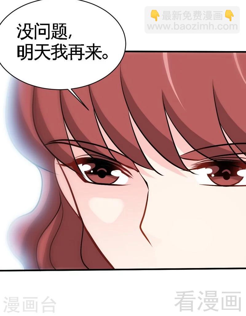 第168话 大闹王家-第171话