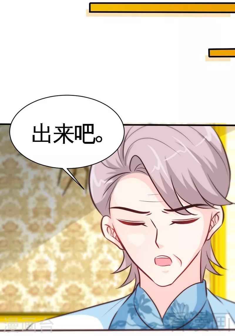 第168话 大闹王家-第171话