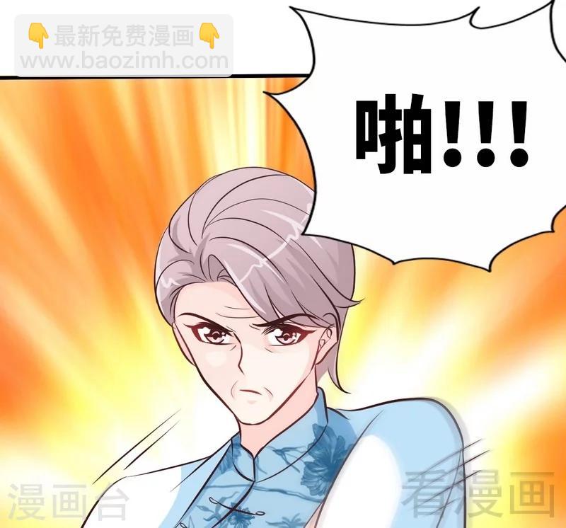 第168话 大闹王家-第171话