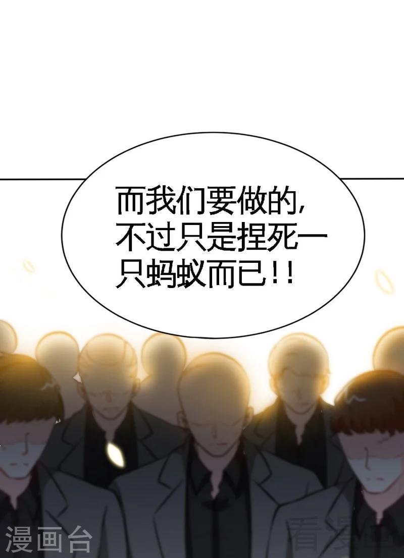 第168话 大闹王家-第171话