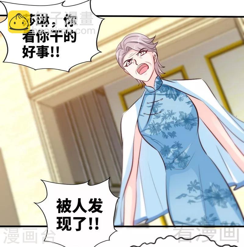第168话 大闹王家-第171话