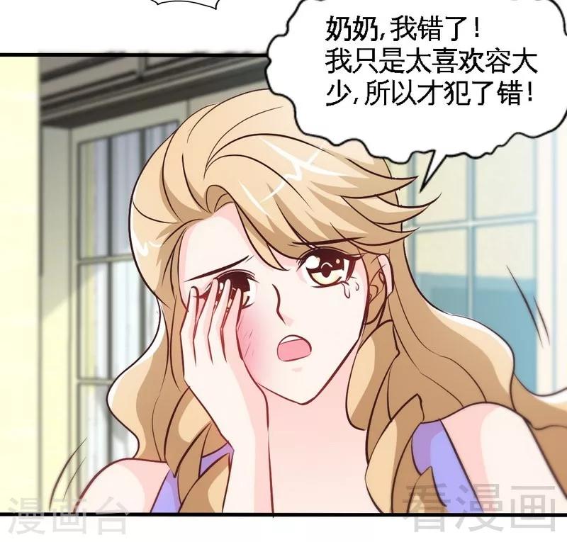 第168话 大闹王家-第171话