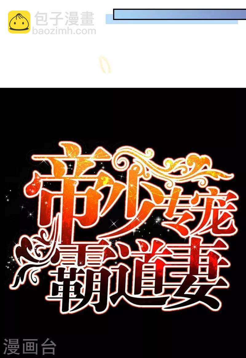 第168话 大闹王家-第171话