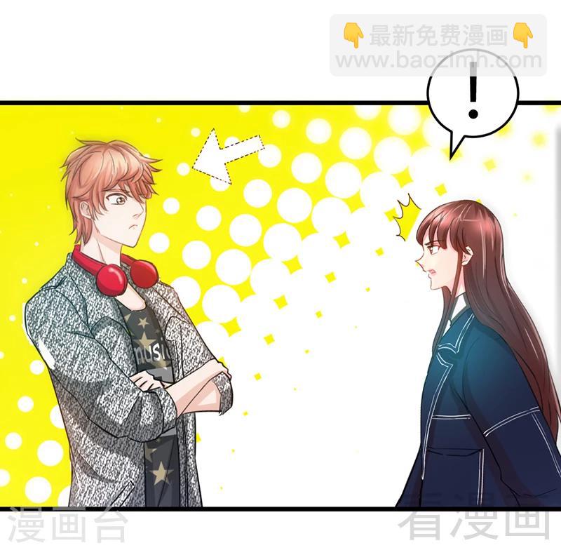 第18话 教训秦云逸-第19话