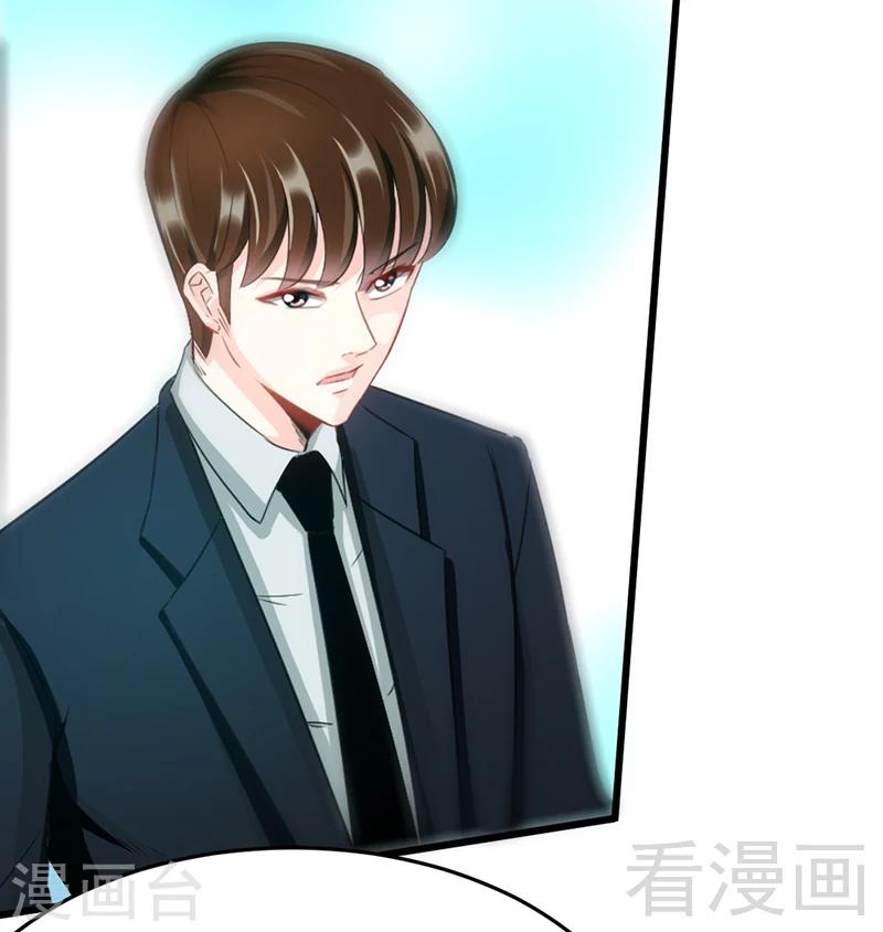 第18话 教训秦云逸-第19话