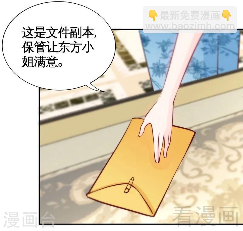 第170话 送给流浪汉当礼物-第173话