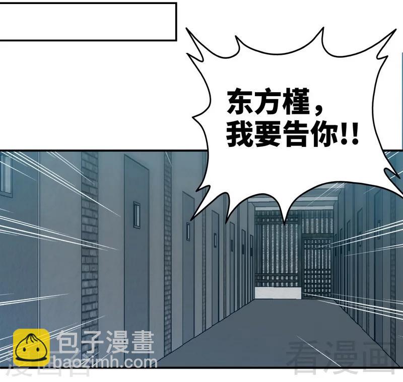 第170话 送给流浪汉当礼物-第173话