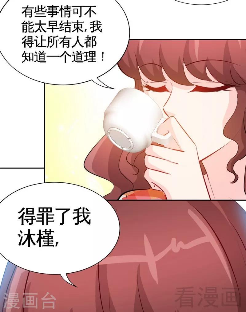 第170话 送给流浪汉当礼物-第173话