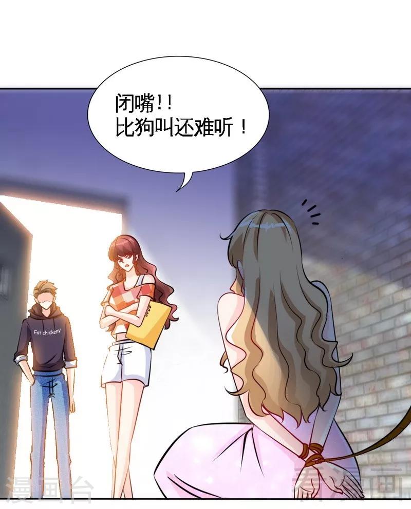 第170话 送给流浪汉当礼物-第173话