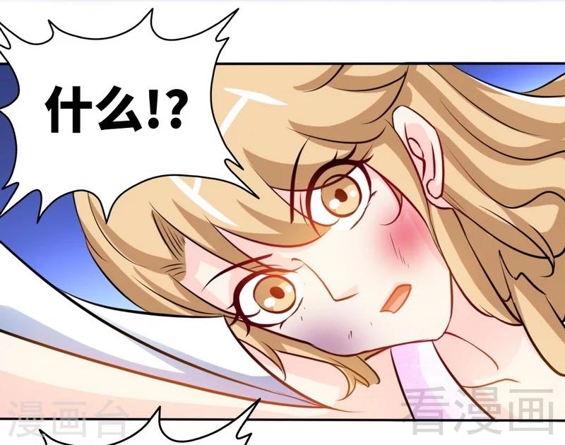 第170话 送给流浪汉当礼物-第173话