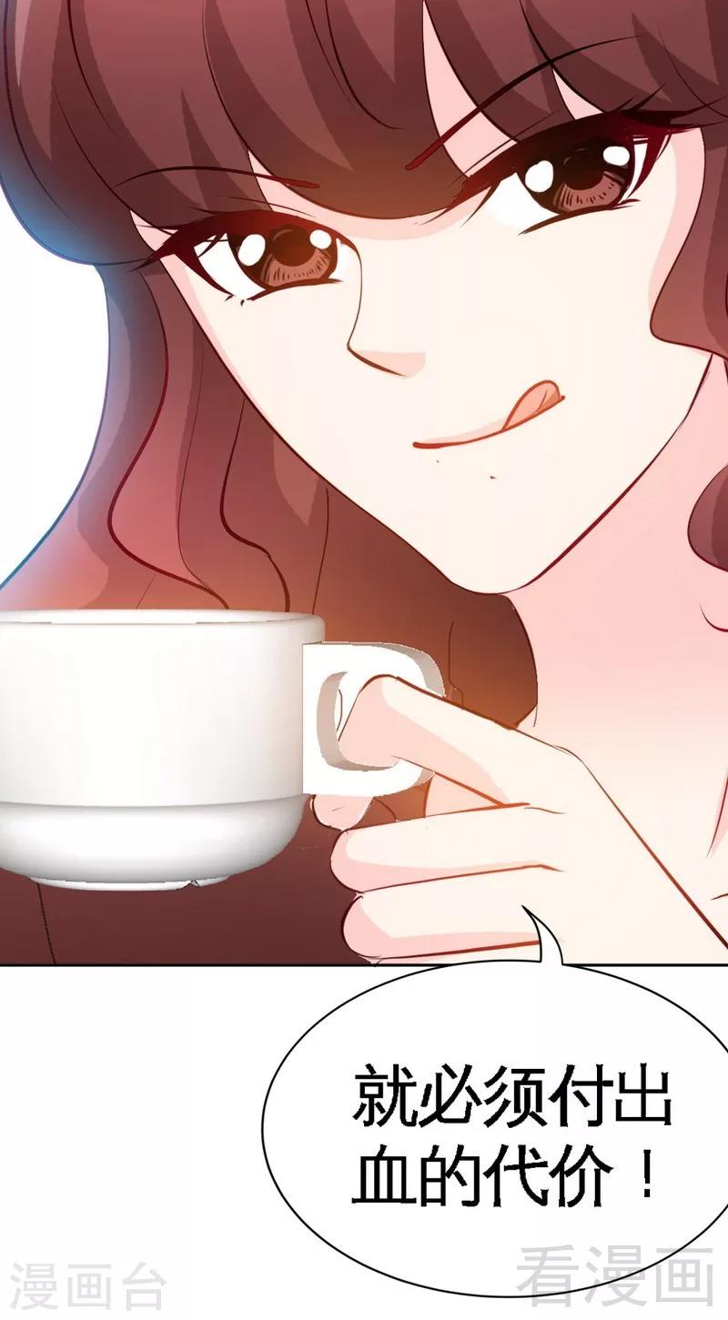 第170话 送给流浪汉当礼物-第173话