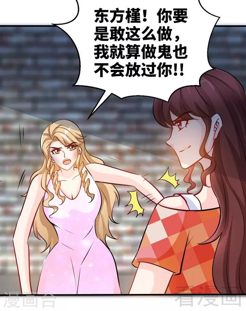 第170话 送给流浪汉当礼物-第173话