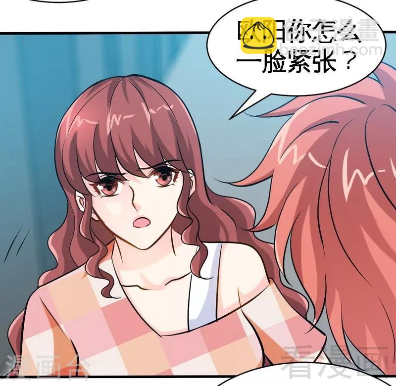 第170话 送给流浪汉当礼物-第173话