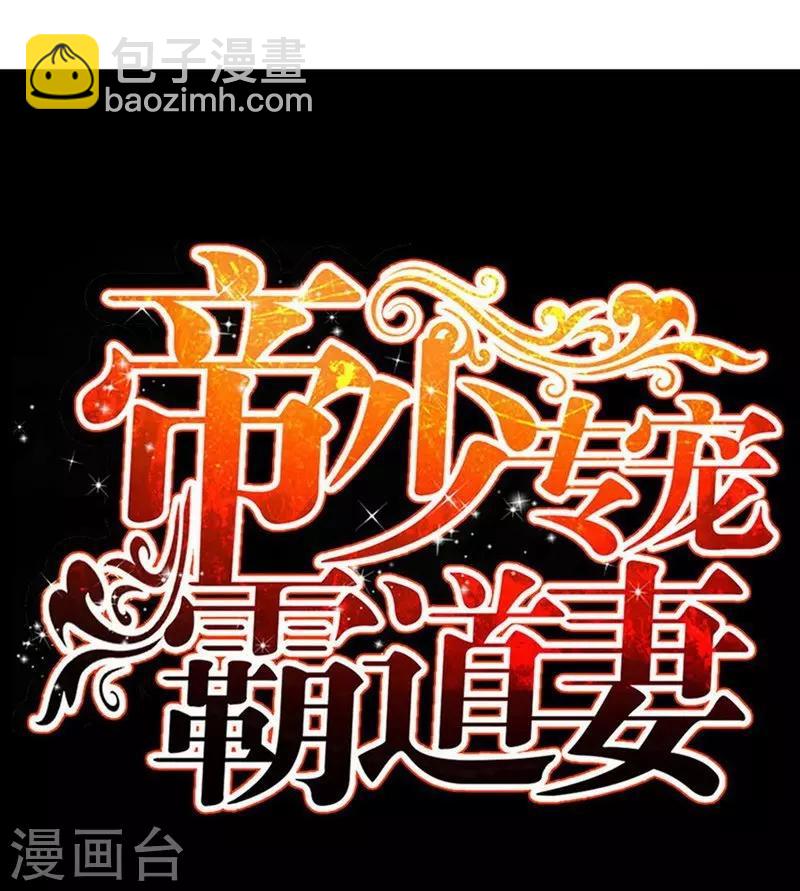 第170话 送给流浪汉当礼物-第173话
