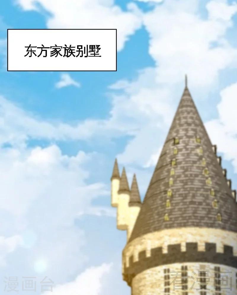 第170话 送给流浪汉当礼物-第173话