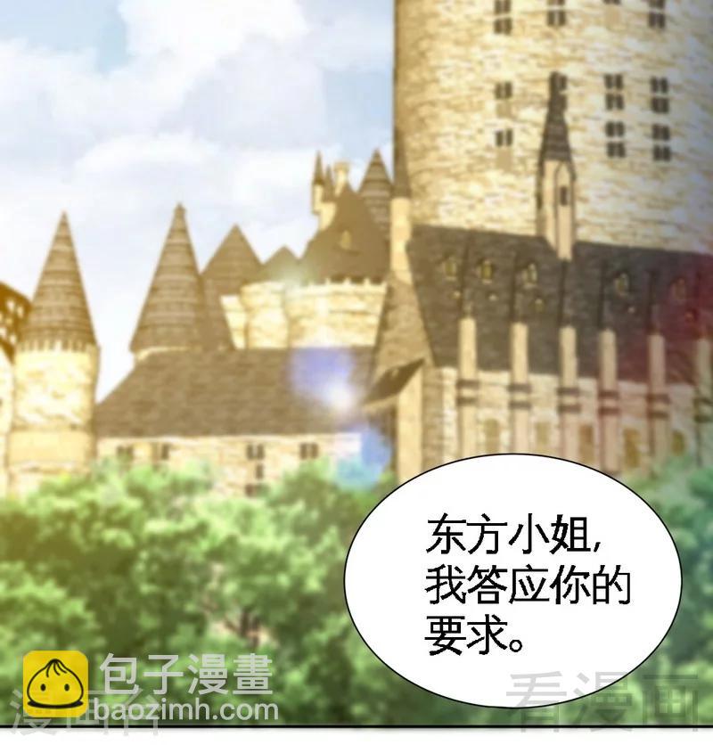 第170话 送给流浪汉当礼物-第173话