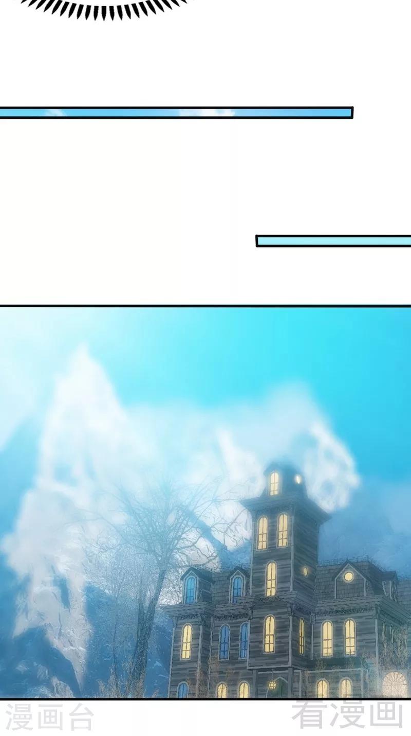第172话 我的老婆你的女儿-第175话