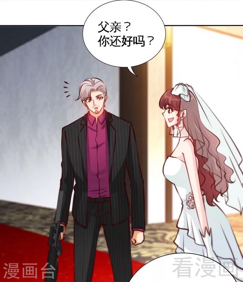 第174话 传说之帝王降临-第177话