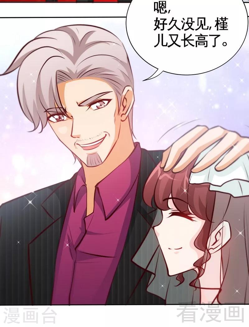 第174话 传说之帝王降临-第177话