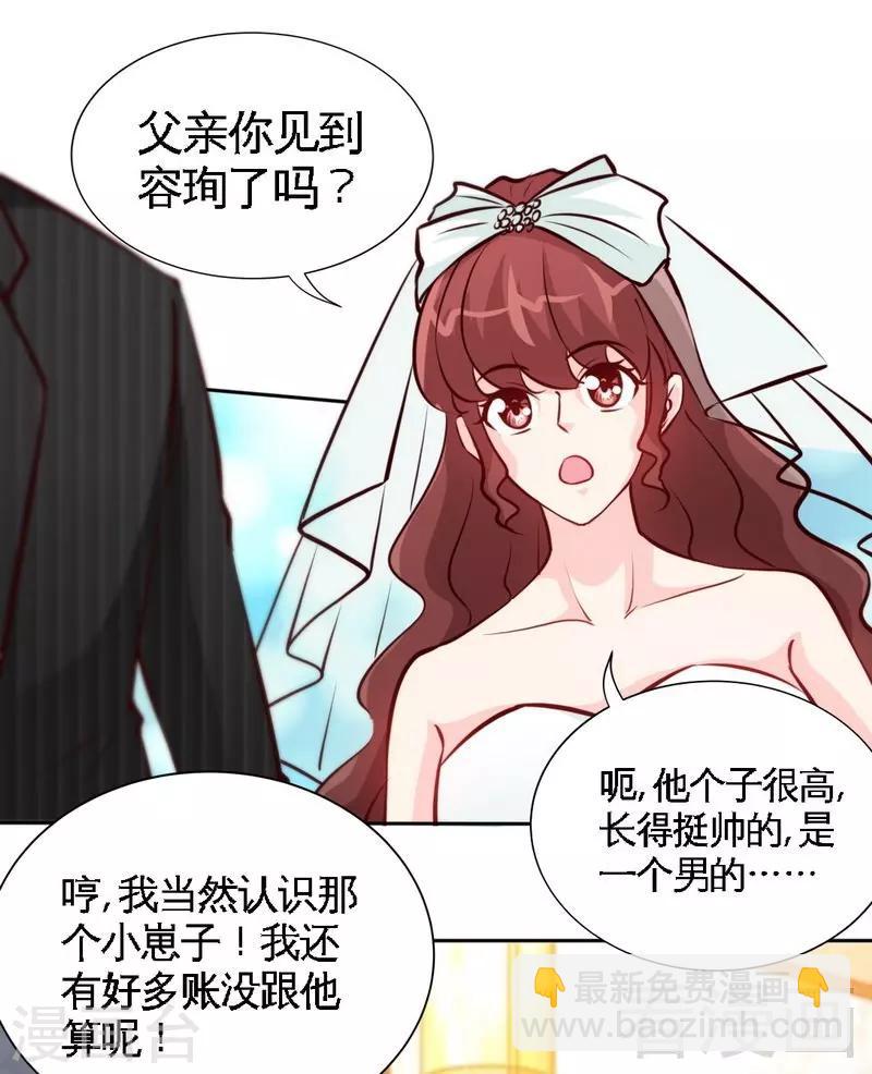 第174话 传说之帝王降临-第177话