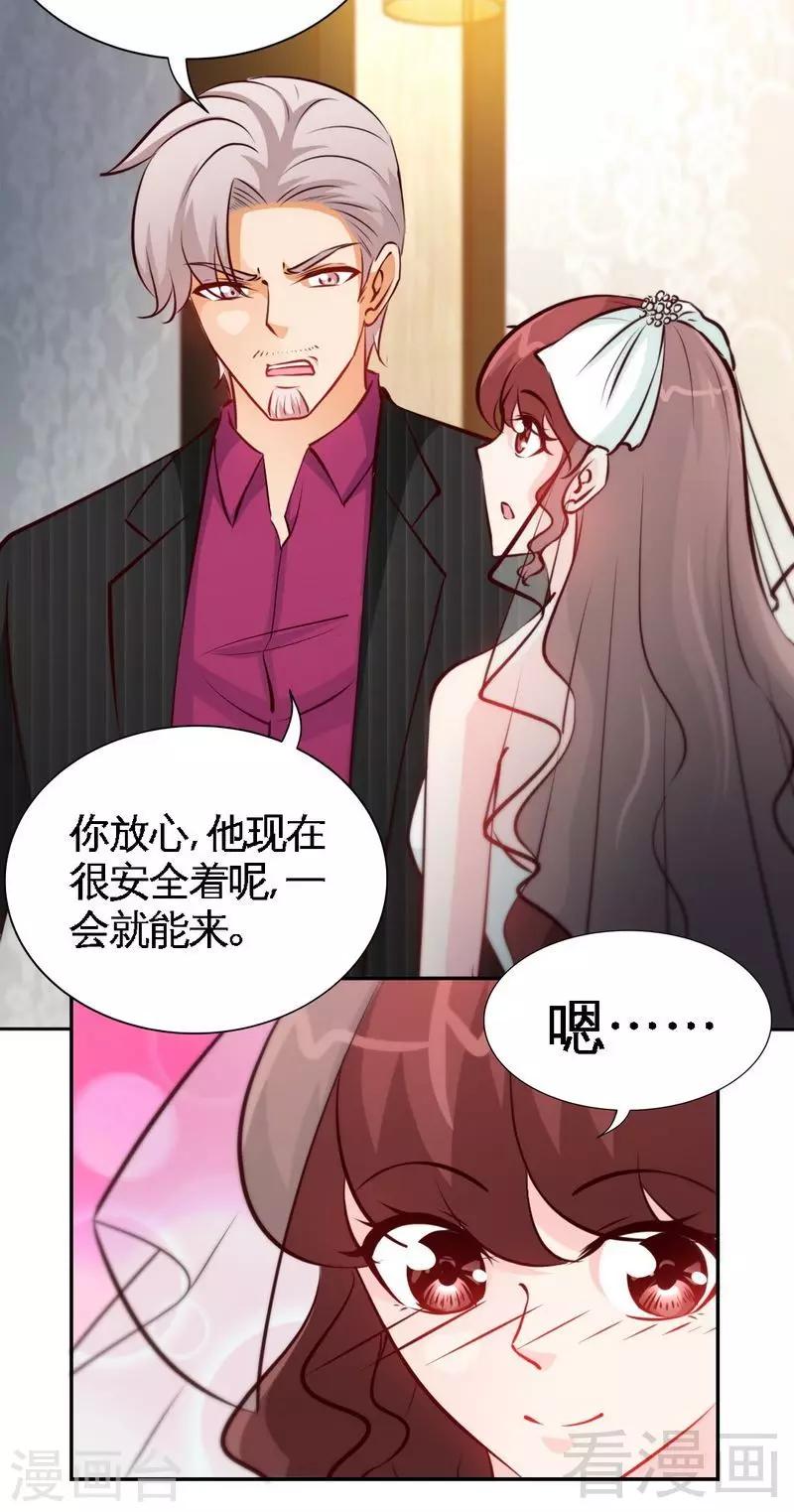 第174话 传说之帝王降临-第177话