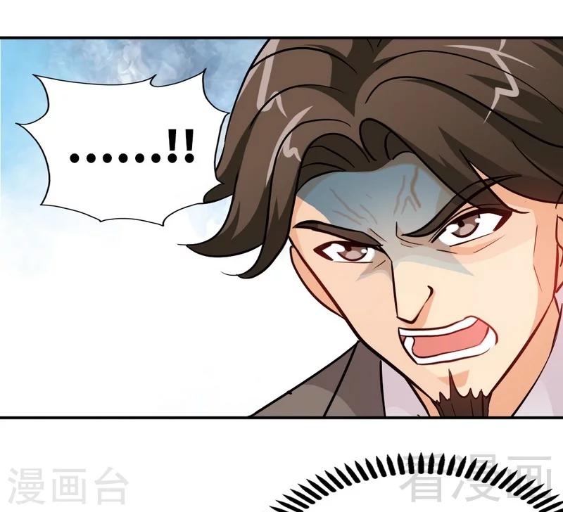第174话 传说之帝王降临-第177话