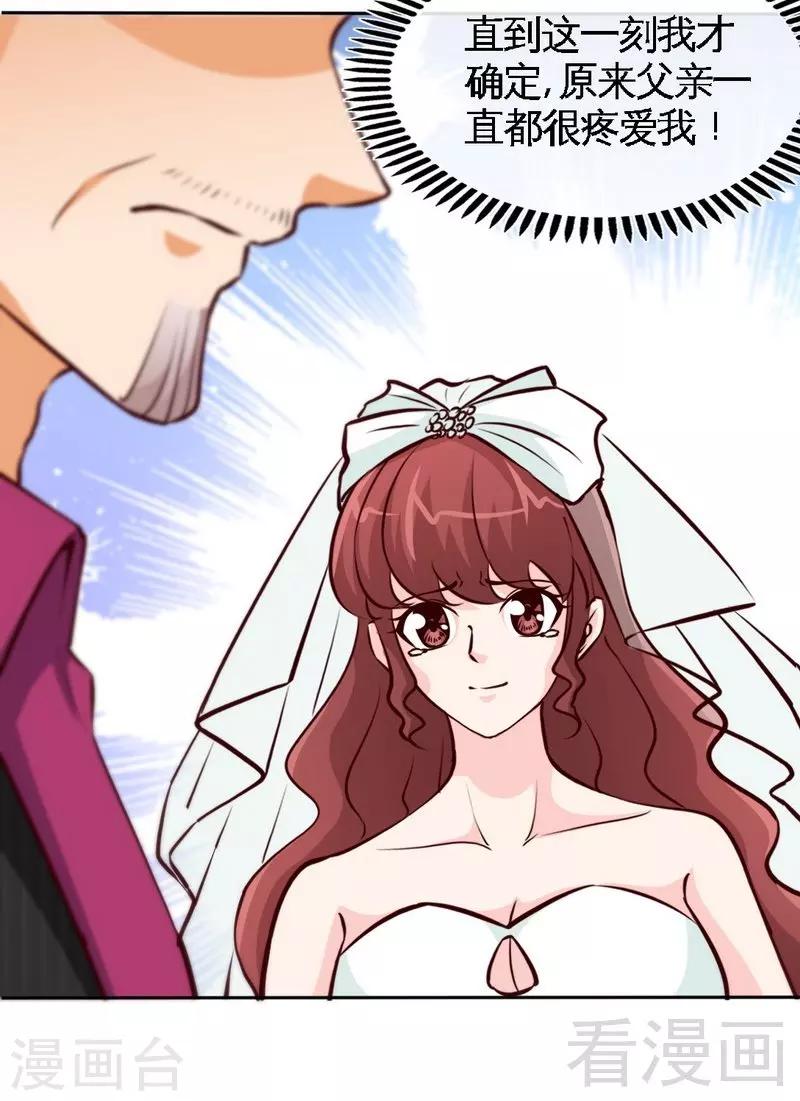 第174话 传说之帝王降临-第177话