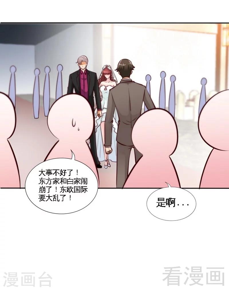 第174话 传说之帝王降临-第177话