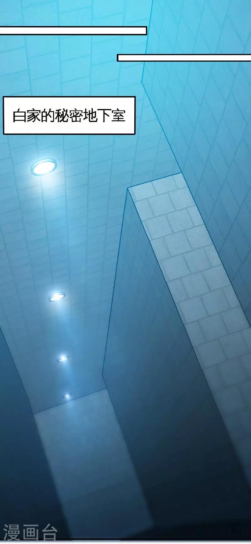 第174话 传说之帝王降临-第177话