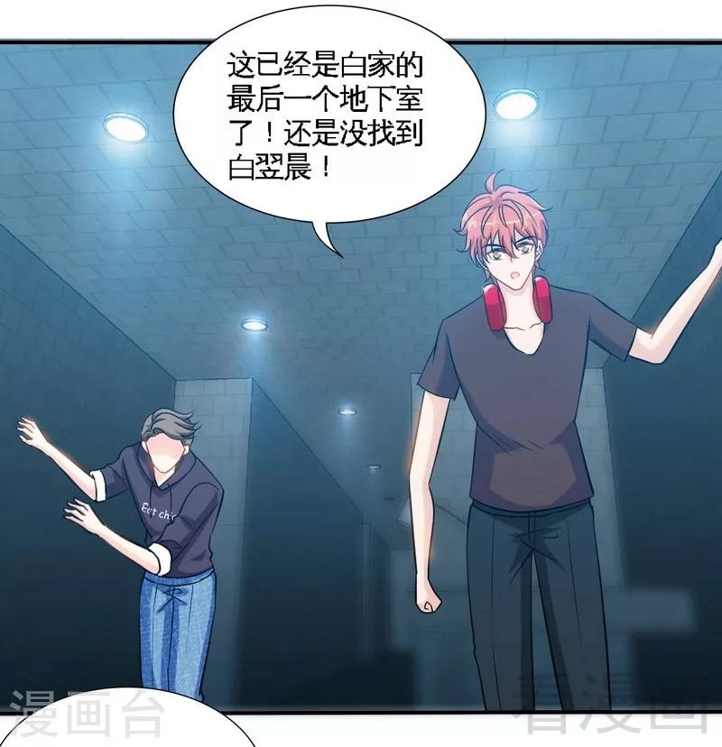 第174话 传说之帝王降临-第177话