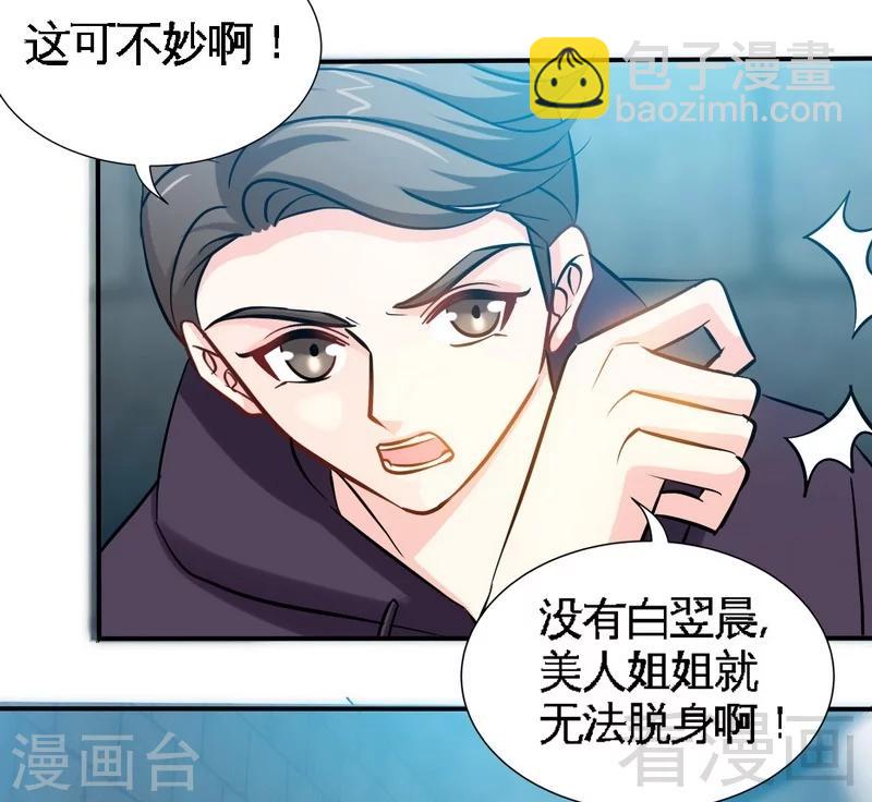 第174话 传说之帝王降临-第177话