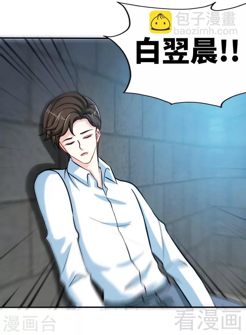 第174话 传说之帝王降临-第177话
