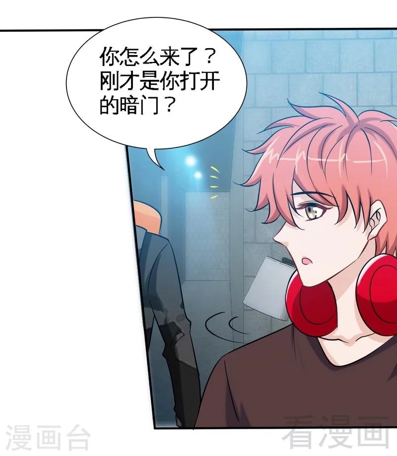 第174话 传说之帝王降临-第177话