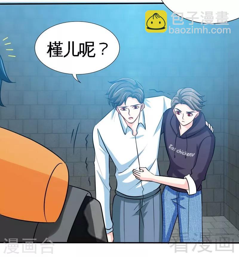 第174话 传说之帝王降临-第177话